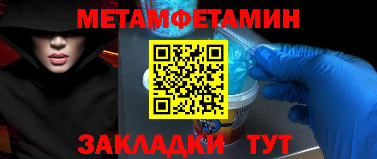 Amphetamine VHQ Ленинск-Кузнецкий