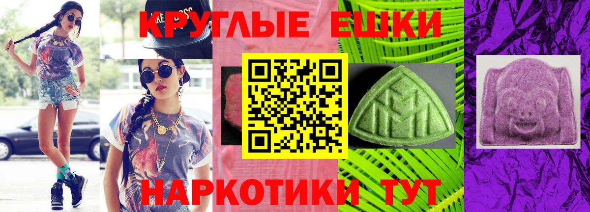 Ecstasy Philipp Plein Ленинск-Кузнецкий