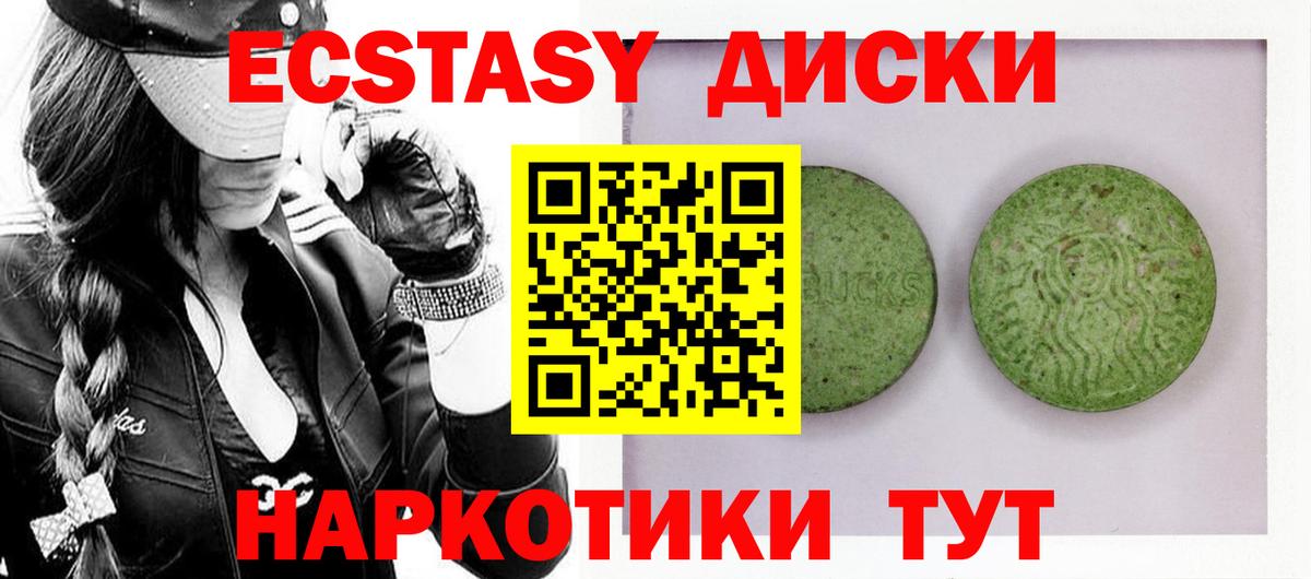 ГАШ Ленинск-Кузнецкий