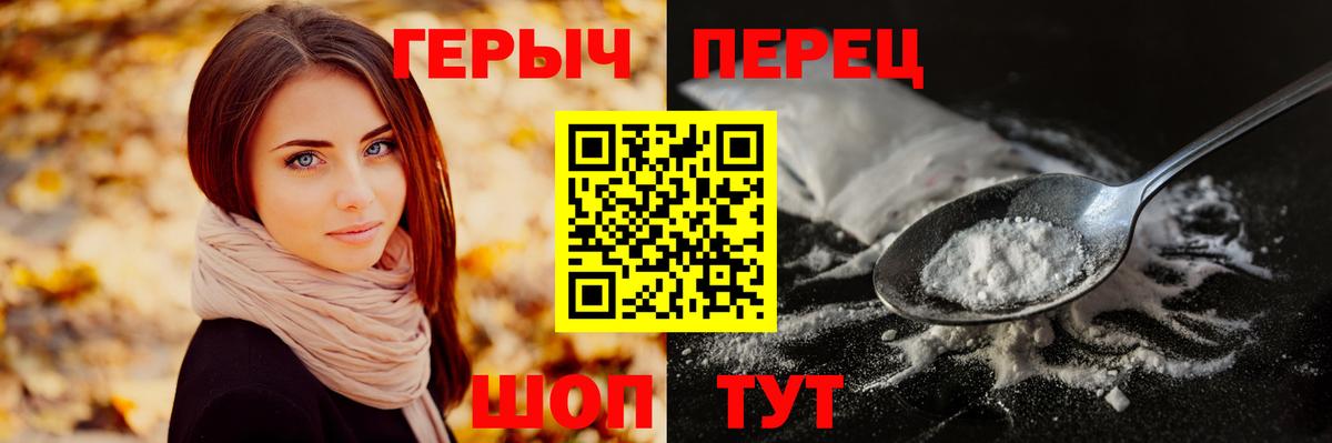 Героин VHQ  Вход с VPN  Ленинск-Кузнецкий 