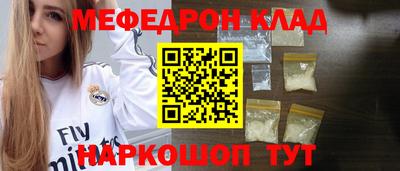 spice Ярославль
