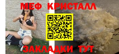 spice Ярославль