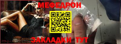 скорость mdpv Ярцево