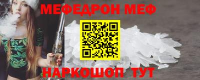 скорость mdpv Ярцево