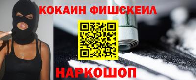 шишки Янаул