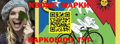 шишки Янаул