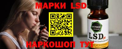 шишки Янаул