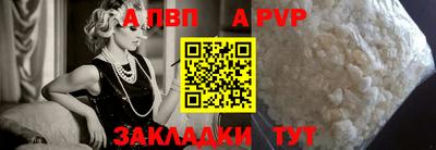скорость mdpv Ярцево