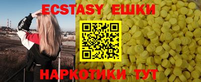 шишки Янаул