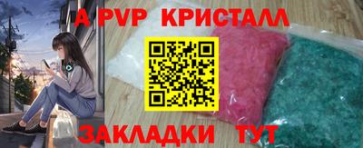 spice Ярославль