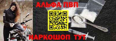 шишки Янаул