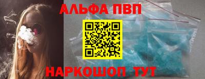 spice Ярославль