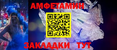 шишки Янаул