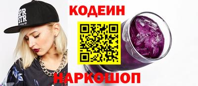 шишки Янаул