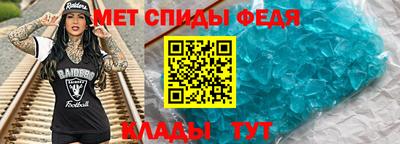 скорость mdpv Ярцево