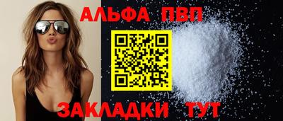 шишки Янаул