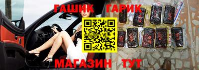 шишки Янаул