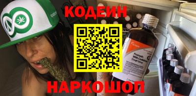 шишки Янаул