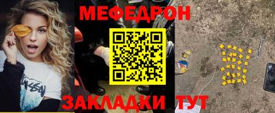 шишки Янаул