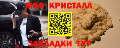 скорость mdpv Ярцево