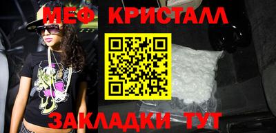 шишки Янаул