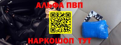 spice Ярославль