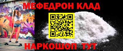 spice Ярославль