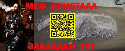 скорость mdpv Ярцево