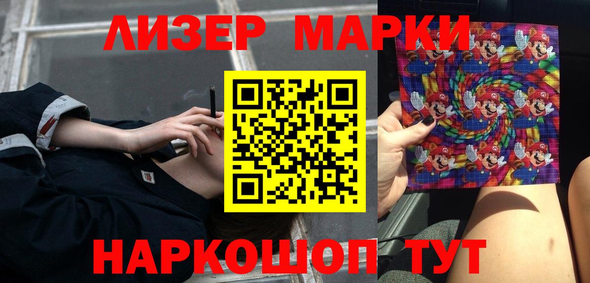 Лсд 25 экстази ecstasy Ленинск-Кузнецкий