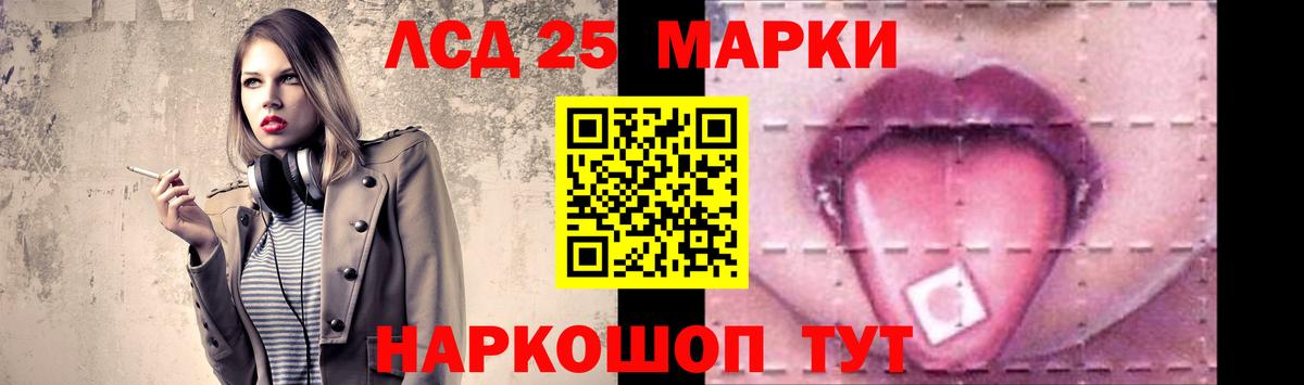 Лсд 25 экстази ecstasy  Вход с VPN  LSD-25 экстази ecstasy  Ленинск-Кузнецкий 