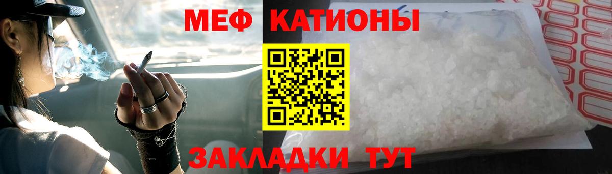 Мефедрон  МЯУ-МЯУ кристаллы  OMG ССЫЛКА  МЕФ  МЕФ 4 MMC  Ленинск-Кузнецкий  Вход с VPN 