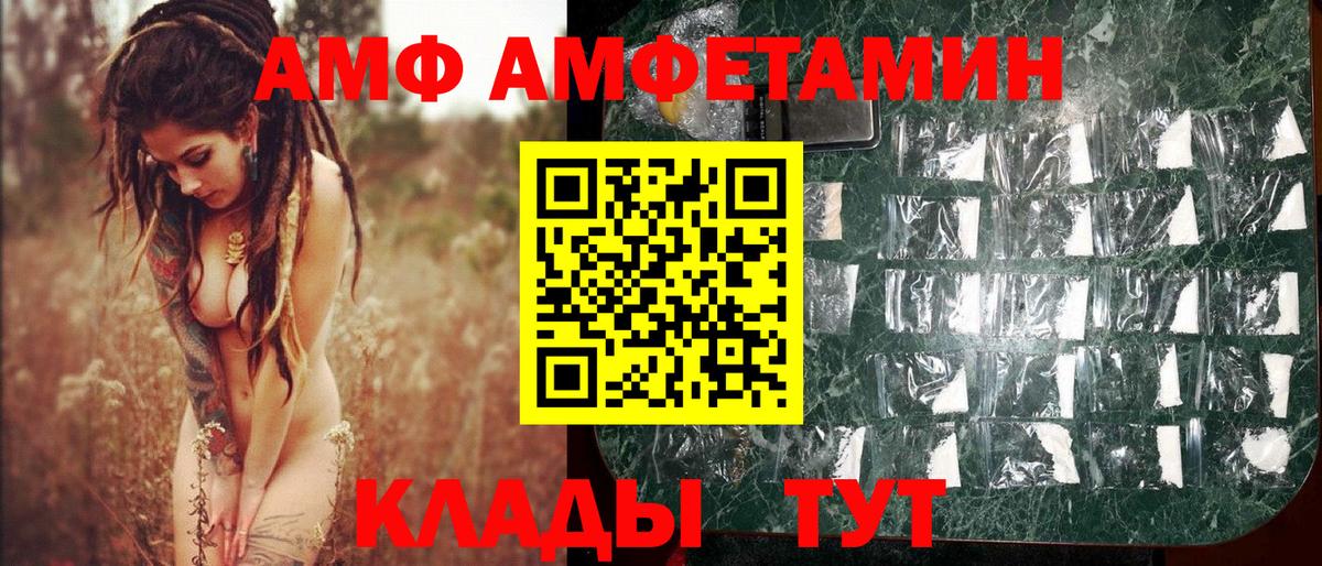 Метамфетамин Декстрометамфетамин 99.9% Ленинск-Кузнецкий
