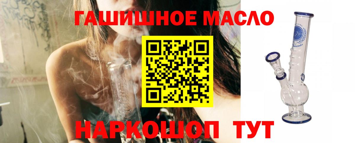 КОКАИН  ГАШ  Конопля  Меф кристаллы  Alpha-PVP СОЛЬ   Ленинск-Кузнецкий  ГАШ  Меф  Вход с VPN 