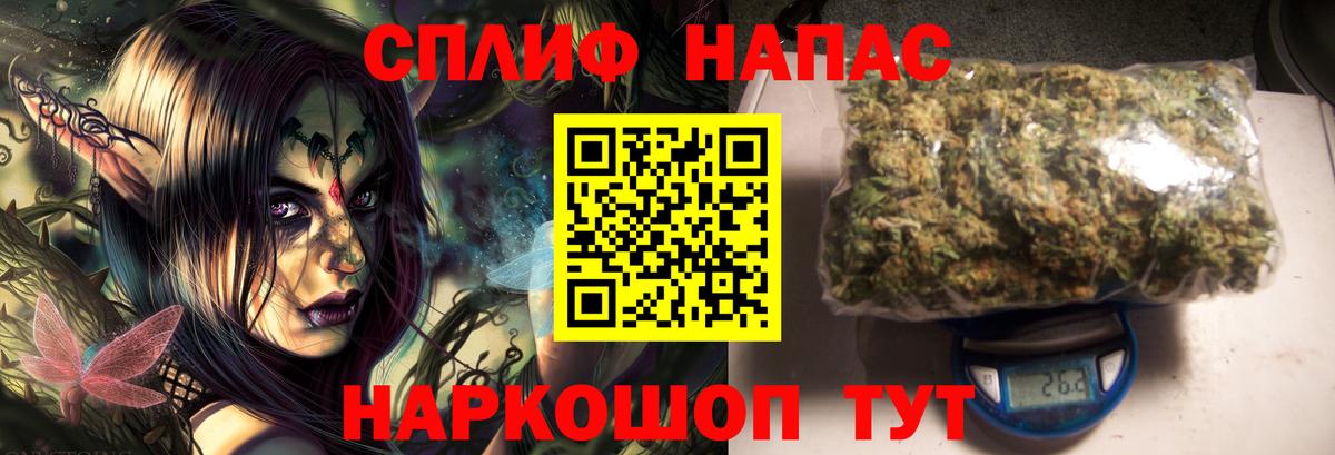 Ленинск-Кузнецкий  Бошки марихуана MAZAR  Конопля планчик  Вход с VPN  Бошки Шишки сатива 